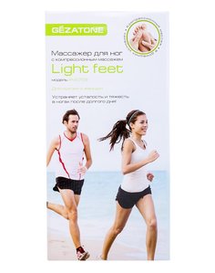Массажер для ног Gezatone Light Feet AMG 709
