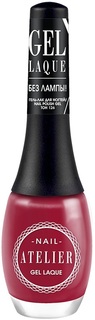 Лак для ногтей Vivienne Sabo Nail Polish Gel Gel Laque Nail Atelier тон 126 12 мл