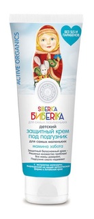 Детский защитный крем Natura Siberica Бибеrika под подгузник Бибеrika Мамина забота 75мл