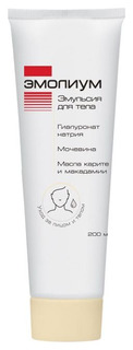 Эмульсия для тела Emolium туба 200 мл