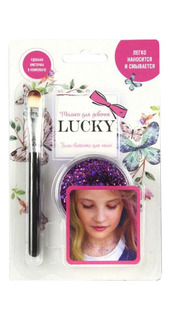 Гель-блестки для тела/лица Lucky в наборе с кисточкой Т11925 Пурпурный, на блистере