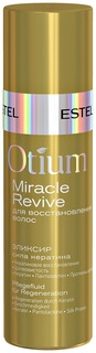 Сыворотка для волос Estel Professional Otium Miracle Revive Сила кератина 100 мл