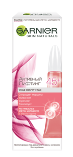 Крем для глаз Garnier Активный лифтинг 45+ 15 мл