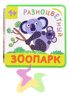 Разноцветный зоопарк, Коала Мозаика Синтез