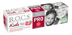 Детская зубная паста R.O.C.S. PRO. Лесные ягоды 45 г