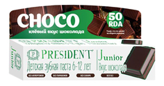 Детская зубная паста PresiDENT Junior c 6 лет со вкусом шоколада - 50 мл