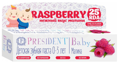 Зубная паста President Baby Raspberry 0-3 лет 30 мл