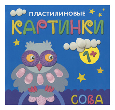 Набор для лепки из пластилина Мозаика-синтез Сова