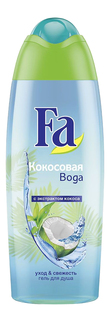 Гель для душа Fа Кокосовая вода 250 мл FA