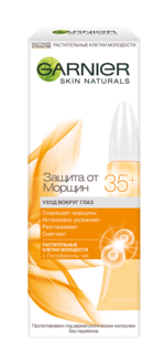 Крем для глаз Garnier Защита от морщин 35+ 15 мл