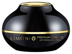 Крем для глаз LIMONI Premium Syn-Ake Anti-Wrinkle Cream 50 мл