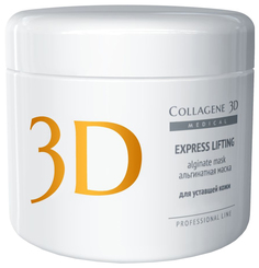 Маска для лица Medical Collagene 3D Express Lifting Alginate Mask 200 г