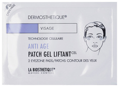 Патчи для глаз La Biosthetique Anti-age Patch Gel Liftant 10x2 шт