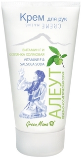 Крем для рук Green Mama Витамин F и солянка холмовая 100 мл