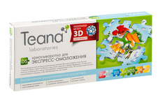 Сыворотка для лица Teana D5 Криосыворотка для экстренного омоложения, 2 мл