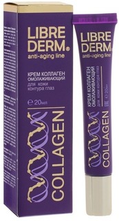 Крем для кожи контура глаз LIBREDERM Коллаген, 20 мл