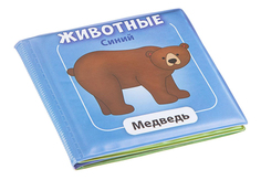 Книга для купания, Bondibon животные, 12х12 см