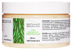 Антицеллюлитное средство Велиния Фитнес 250 мл