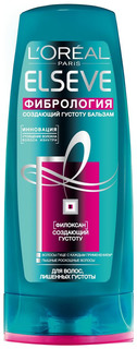 Бальзам для волос LOreal Paris Elseve Фибрология 400 мл