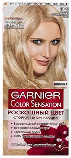 Краска для волос Garnier Color Sensation 10.21 Перламутровый шелк 110 мл