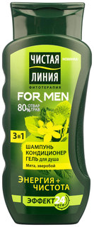 Шампунь Чистая Линия 3в1 Энергия + чистота для мужчин 400 мл