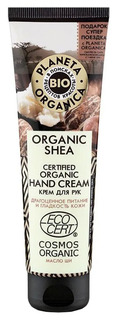 Крем для рук Planeta Organica Organic Shea 75 мл