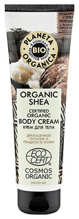 Крем для тела Planeta Organica Organic Shea 140 мл