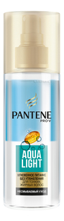 Спрей для волос Pantene Мгновенное питание Aqua Light 150 мл