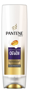 Бальзам для волос Pantene Дополнительный объем 360 мл