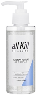 Гидрофильное масло Holika Holika All Kill Cleansing Oil To Foam Moisture 155 мл