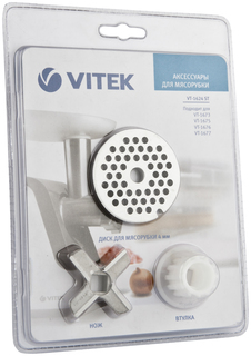 Насадка для мясорубки Vitek VT-1624