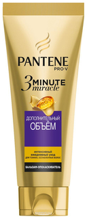 Бальзам для волос PANTENE Pro-V 3 Дополнительный объем 200 мл