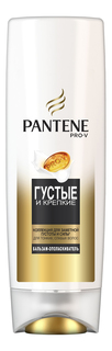 Бальзам для волос Pantene Густые и крепкие для тонких и ослабленных волос 200 мл