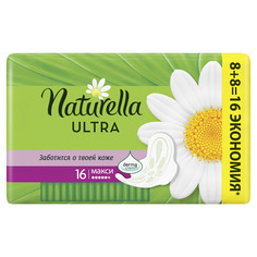 Женские гигиенические прокладки NATURELLA Ultra ароматизированные Camomile Maxi Duo 16шт