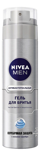 Гель для бритья NIVEA Серебряная защита 200 мл