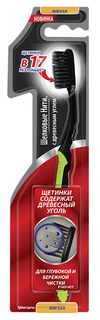 Зубная щетка Colgate Шелковые нити с древесным углем мягкая
