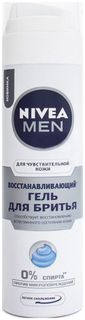 Гель для бритья NIVEA Для чувствительной кожи Восстанавливающий 200 мл
