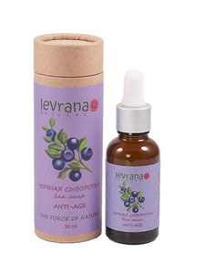 Сыворотка для лица Levrana Черника ночная
