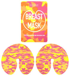Маска для тела Kocostar Camouflage Breast 9 мл