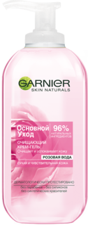 Гель для лица Garnier Роза 200 мл