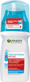 Гель для лица Garnier Skin Naturals Чистая кожа Актив Ексфо-Про 150 мл