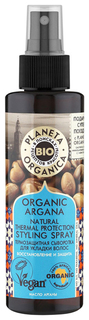 Сыворотка для волос Planeta Organica Organic Argana Термозащитная 150 мл
