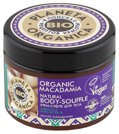 Крем для тела Planeta Organica Organic Macadamia 300 мл