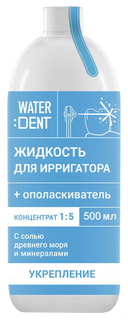 Жидкость для ирригатора Waterdent С солью древнего моря 500 мл