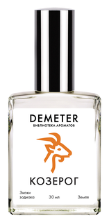 Духи-спрей Demeter «Козерог» 30 мл