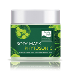 Маска для тела Beauty Style Body mask Phytosonic 500 мл