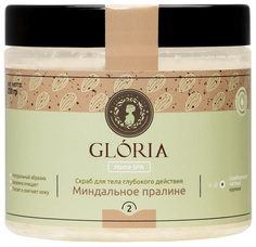Скраб для тела Gloria Миндальное пралине 200 г