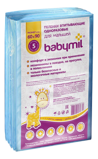 Пеленки впитывающие Babymil 60x90 см Оптима 5шт