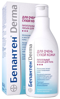 Лосьон для тела Bepanthen Derma Увлажняющий 200 мл Бепантен