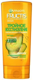 Бальзам для волос Garnier Fructis Тройное восстановление 400 мл